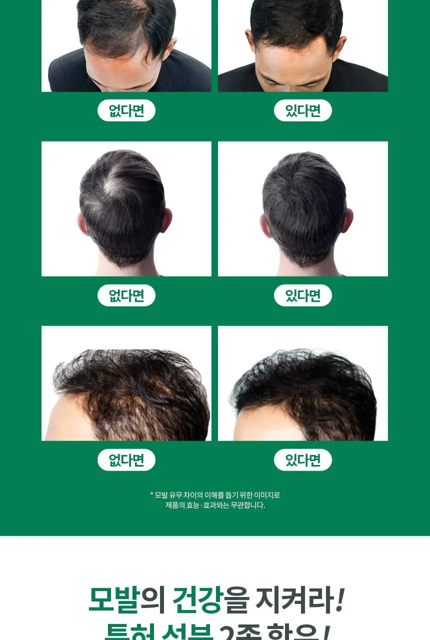 스웨거 헤어 디펜더 안티헤어로스 샴푸 490ml [탈모증상완화] 상세페이지 5